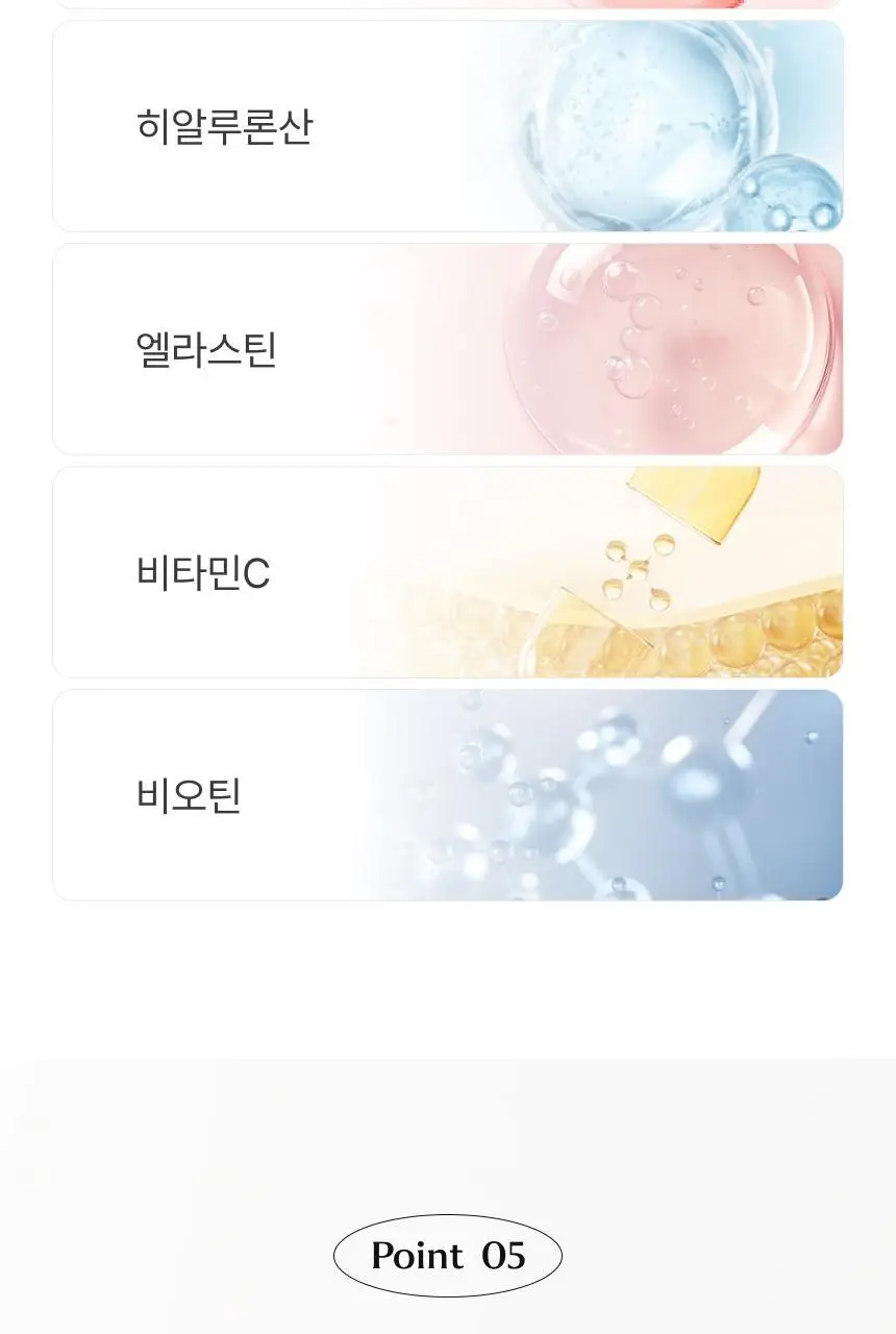 [차학연 PICK/1+1] 비비랩 콜라겐 젤리 14포 3종 택1 (석류콜라겐S/이뮨알로에/콜라겐탱글업) 상세페이지 84